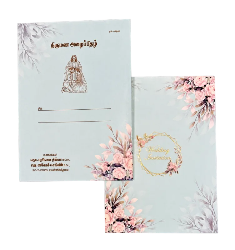 Wedding invitation design TC-007 — Floral & soft