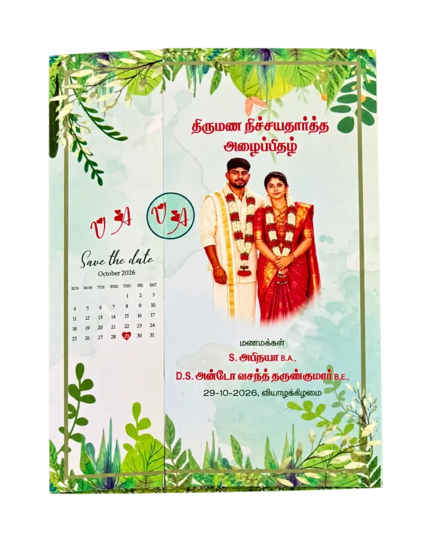 Wedding invitation design TC-016 — Colour & celebration