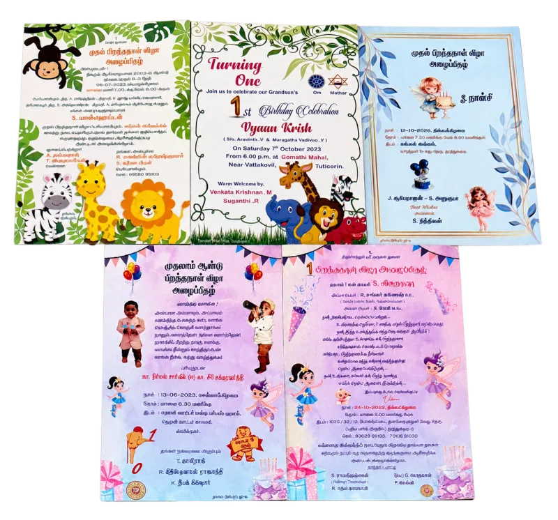 Colourful printed invitation samples