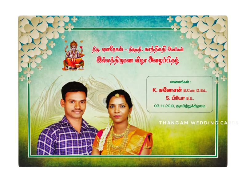 Thangam original wedding card collection — LEG-676061219