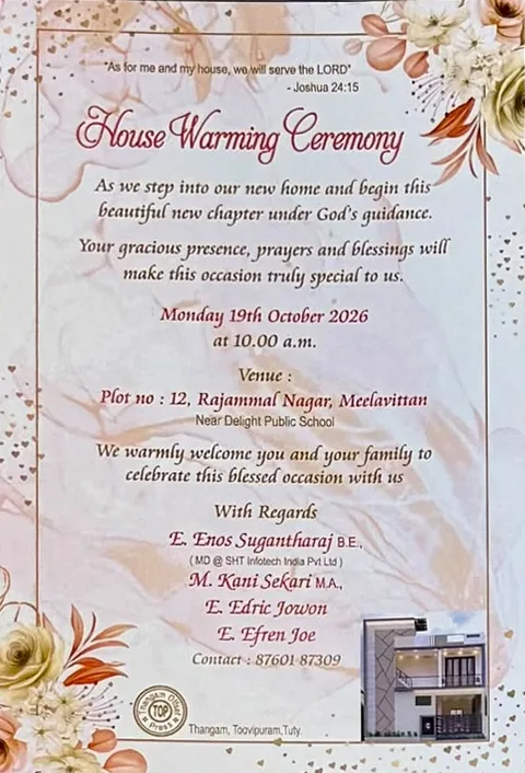 Housewarming invitations — Warm floral design